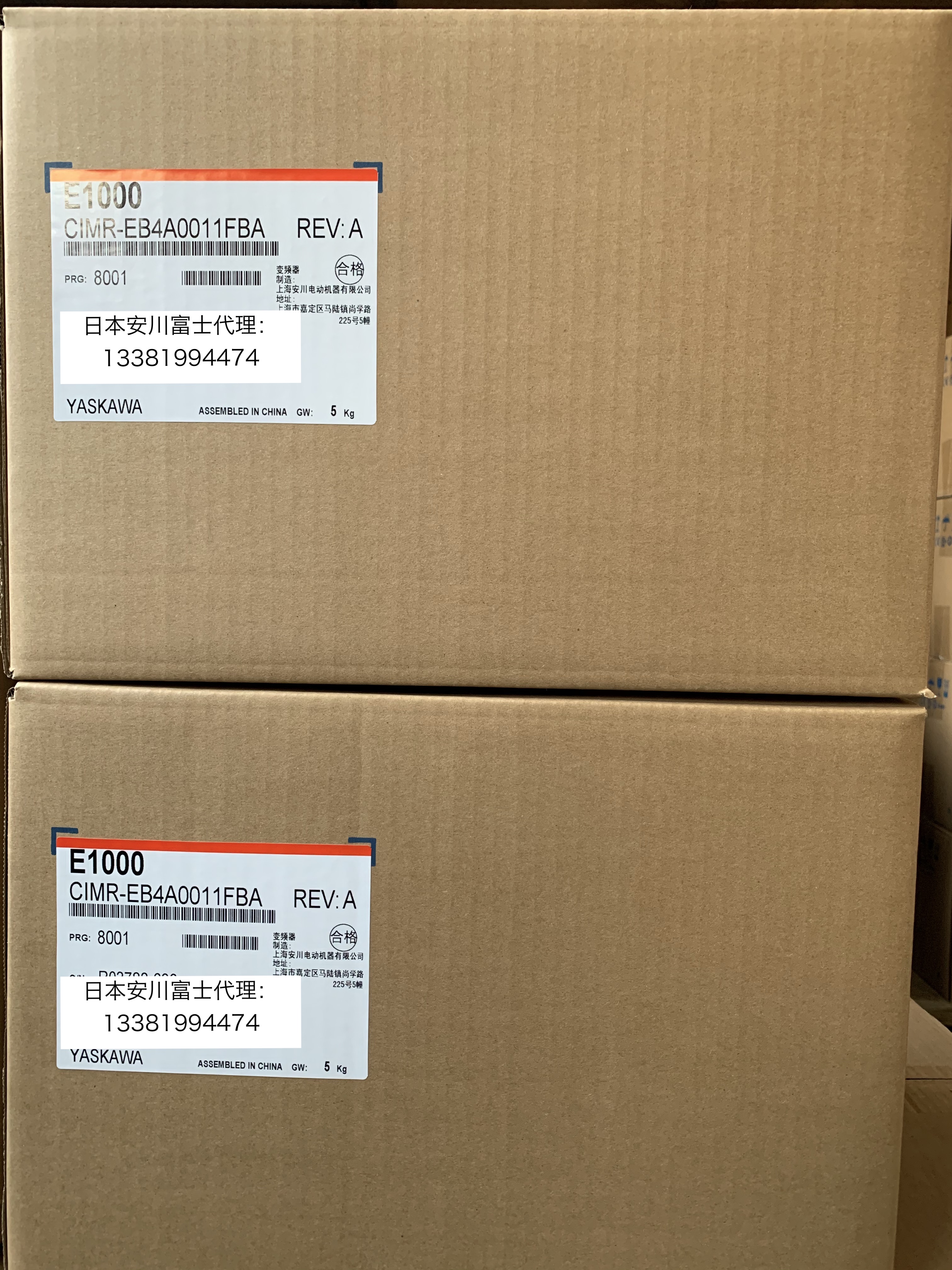 Anhuan frequency converter E1000 series CIMR-EB4A0002 0004 0005 0007 0009 0011FBA