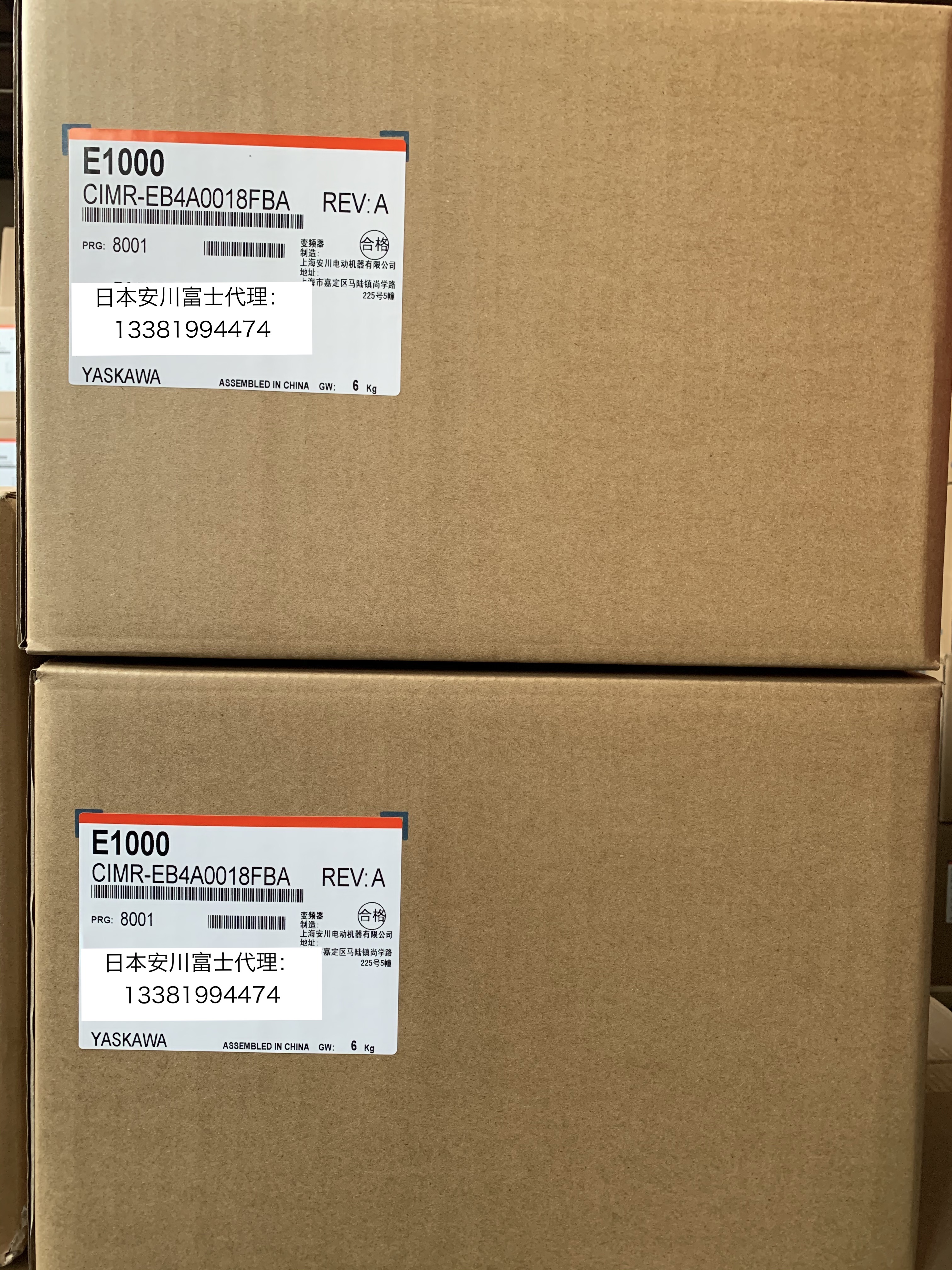 Anhuan frequency converter E1000 series CIMR-EB4A0011 0018 0023 0031 0038 0044FBA