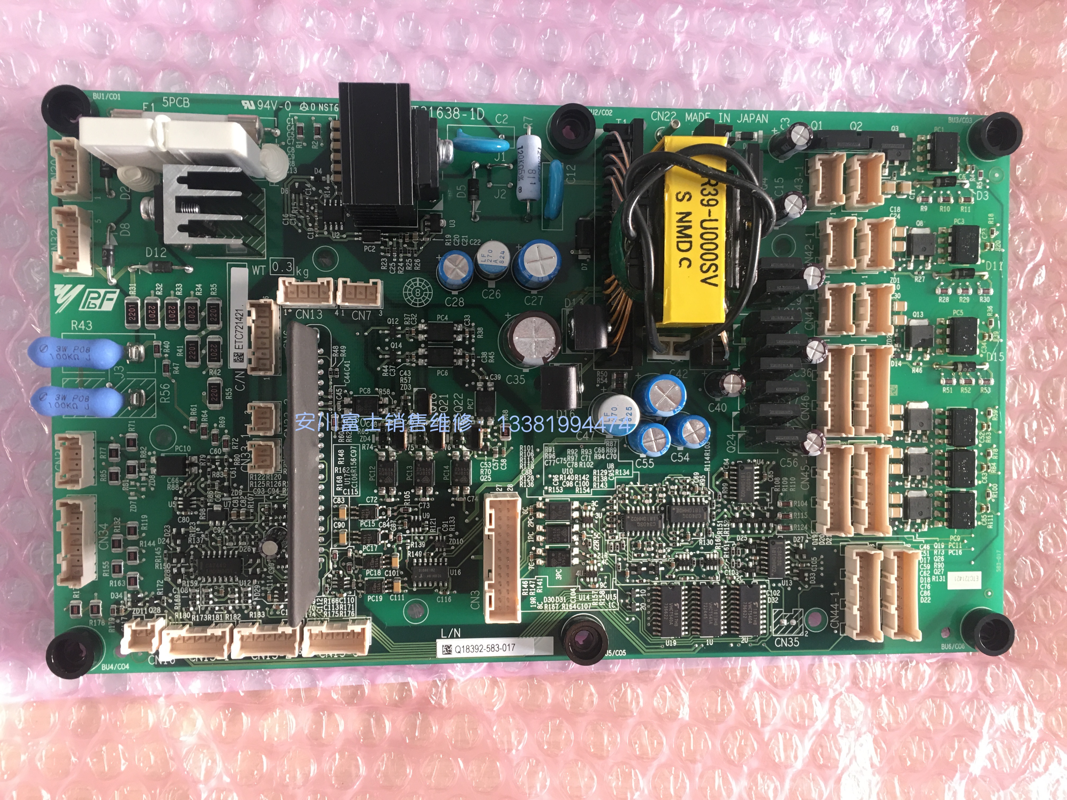 New original Anchuan inverter HB4A0370 dedicated power drive board ETC721421 ETC710861