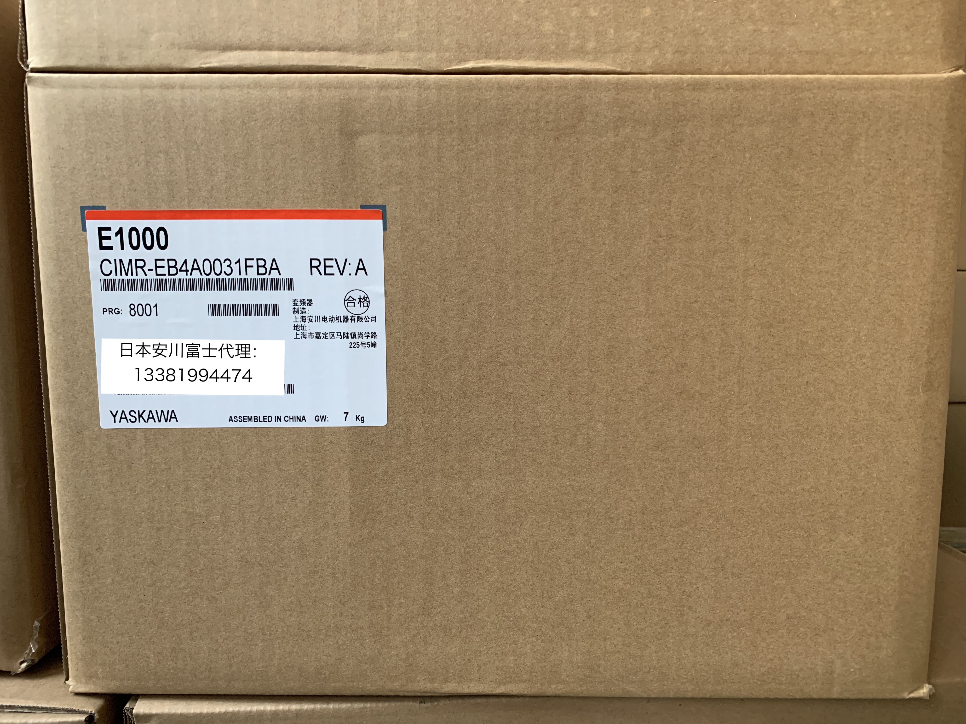 Yaskawa inverter E1000 series CIMR-EB4A0031FBA FAA 15KW new original