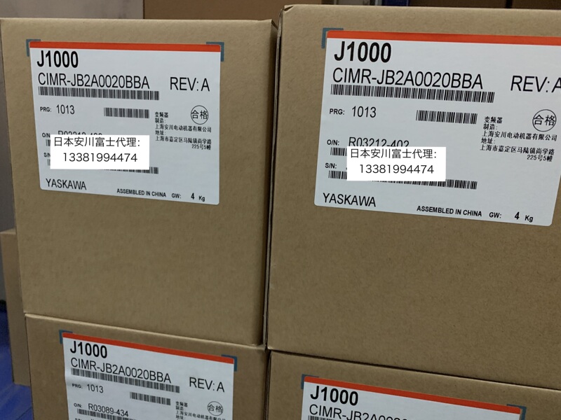 Yaskawa Inverter J1000 Series Cimr-Jb2A0002/0004/0006/0010/0012/0020Bba Yaskawa Inverter J1000 Series Cimr-Jb2A0002/0004/0006/0010/0012/0020Bba