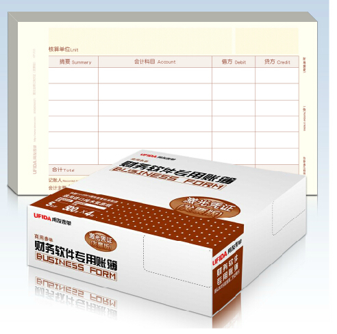 Use Friend Voucher Paper KPJ103 With Friend Laser Universal Print Bookkeeping Voucher Photocopy Paper 241*139 7mm