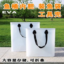 Fish bucket inner bile fish protection bag tote bag waterproof portable fishing gear bag multi-functional dry and wet separation fish protection bucket inner pocket