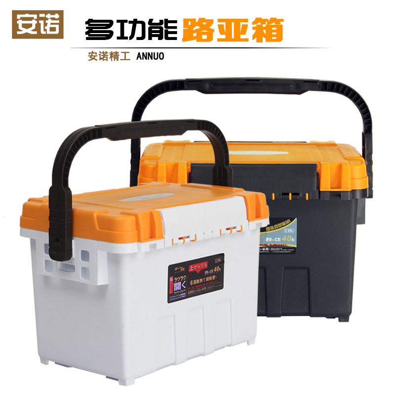 Lure box platform fishing box reservoir fishing built-in toolbox large-capacity portable fish box multi-functional fish box can sit