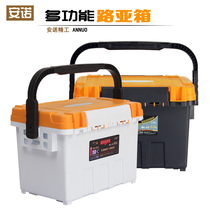 Luya box Taiwan fishing box reservoir fishing built-in toolbox large-capacity portable fish box multi-functional fish box can sit