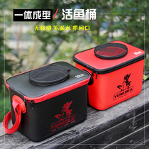 Live fish bucket one-piece molded hard shell fishing bucket small EVA multi-function portable fish bucket new
