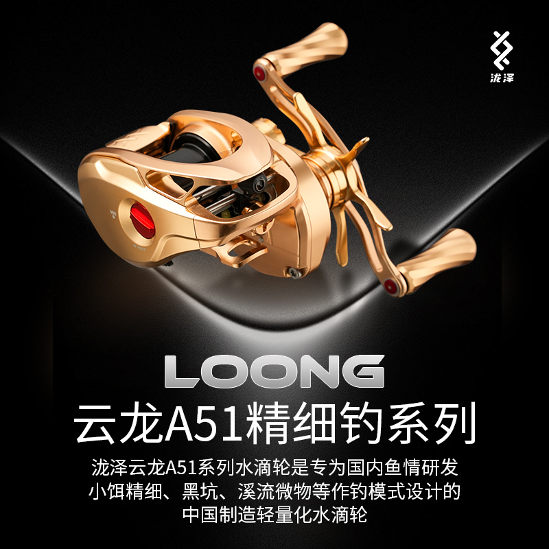 Takazawa A51 Micro All-Purpose Full-Metal Cnc Baitcasting Reel for Precision Competition, Black Pit Lure Fishing, Anti-Blowout Line, Long-Distance Casting, Mandarin Fish