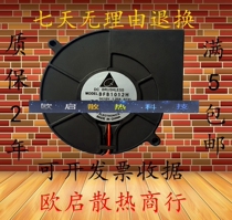 Delta BFB1012H HH VH EH UH UH turbo 12v blower 9733 fan BA10033B12U barbecue