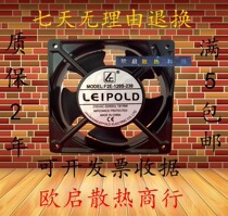 Shanghai LEIPOLD rip fan 12038 F2E-120S B- 230 19W 18W cabinet cooling fan