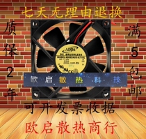 ADA Xiexi AQ AD0824UB LB HB HS MB US-A71 A70GL DC24V inverter fan