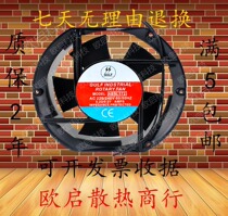 New GULF INDSTRIALROTARY FAN 17251 17CM industrial Cabinet FAN ABSL 172
