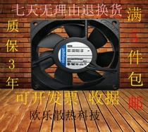 German ebmpspat TYP 9950 9956L M 230V 14 14 12W 12025 12025 frame cooling fan