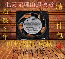 New Xiexi ADDA fan 9225 220V AA9252MS-AT MB-AT cooling fan 9025 9CM