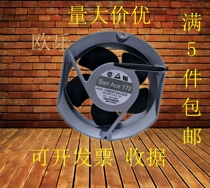 Original dress Sanyo 17251 large air volume fan 109E5724C505 C504 C504 C509 K5H01 K5H01 24V