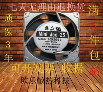 SANYO SANYO 100V 115V 200V 9cm cm 9025 fan 109 S091 092 093 094