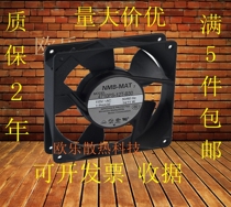 Original fit NMB 4710PS-10T 12T-B20 B30 12CM B30 12025 12025 110V 115V Fan