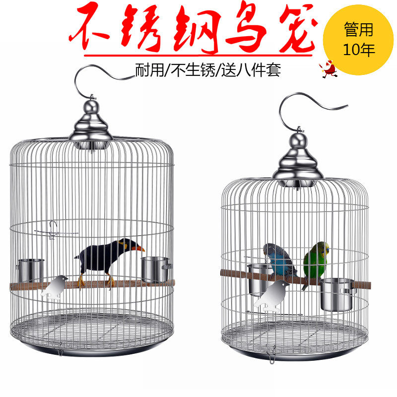 Three parrots Stainless Steel Bird Cage Parrot Cage Bird Cage the Big Number Eight Gothic Colder Bird Cage Tiger Leather Parrot Bird Cage