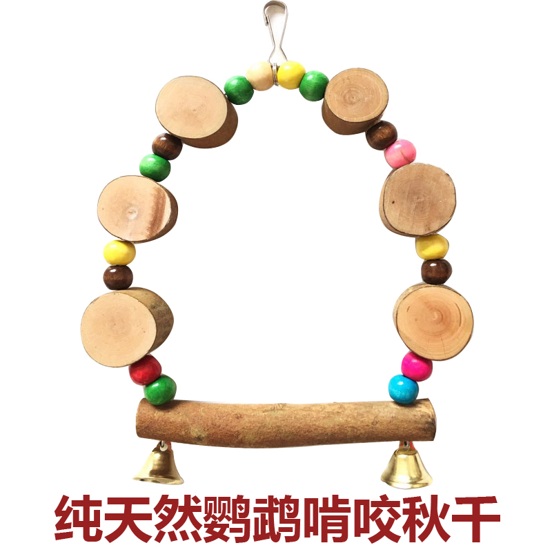Vẹt lớn, vừa và nhỏ đu hổ da hoa mẫu đơn vẹt thú cưng chim đồ chơi đu chim lồng chim cung cấp vòng treo cầu - Chim & Chăm sóc chim Supplies 	cám cho chim chào mào thay lông	