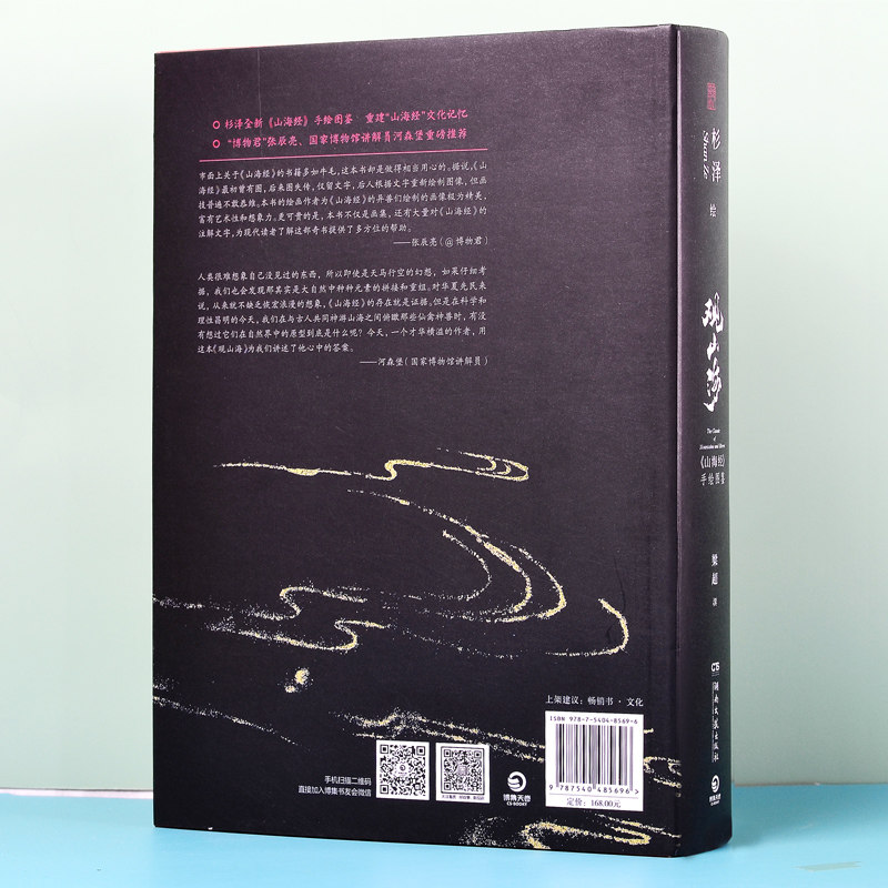 Купить Профили страновых/региональных Вид на горы море фотография ...