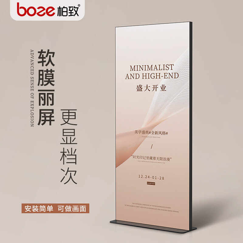 LiPing Exhibition Shelf 80x180 Advertising Showcases Standing Floor Landing a Poster Poster to Make Standing Screen Door Type Show Shelf-Taobao