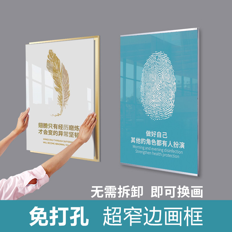 Golden Picture Frame Hanging Wall Aluminum Alloy Poster Frame Wall Display Card Acrylic Photo Frame Frame Elevator Advertising Frame