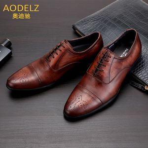 轻奢品牌AODELZ帅气牛皮帅气男鞋两接头系带商务皮鞋真皮发型师鞋