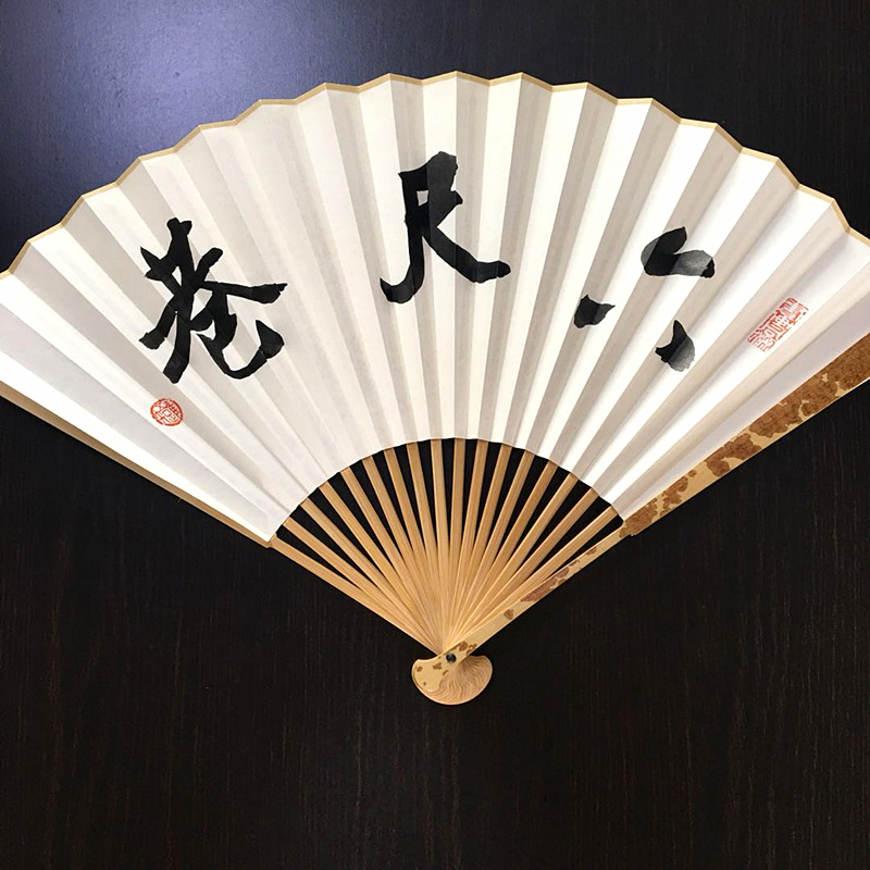 Hucuff Hall Folding Fan Grass Book Six Feet Alley Poetry Tenu Yingmanual Calligraphy And Painting Gift Fan Content Bookable
