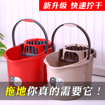  Thickened mop floor bucket portable mop bucket household old-fashioned mop bucket screw bucket mopping bucket wring bucket throwing bucket