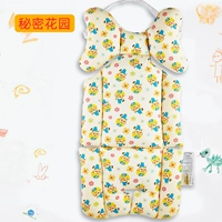 Секретный сад