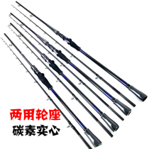  ECOODA YIKUDAHAI Zhizun second generation carbon solid offshore boat fishing rod sea rod Fishing rod No 30-80 boat rod