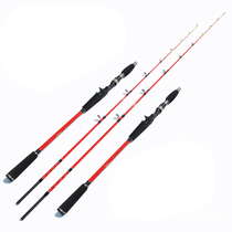 1 65 meters 1 8 meters offshore small boat Rod boat fishing rod slow swing Rod solid sea fishing rod eight claws yellow gu ginkgo pole