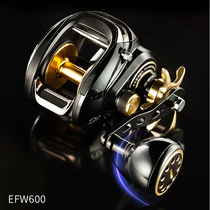 yi ku up EFW600 shui di lun fishing chuan diao lun slow roll iron round reel 8kg fishing force anti-seawater