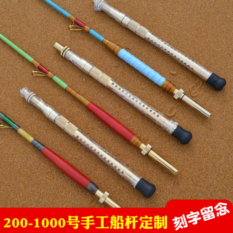 Japanese handmade boat rod 2 4M solid deep-sea fishing rod electric winch rod South oil trolling release rod bottom fishing rod