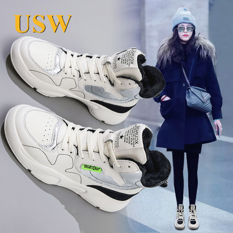 Genuine Leather Small White Shoes Woman 2021 Winter New Ins Chains thickened Thickened High Cylinder Cotton Shoes 100 lapped Old Dad Shoe