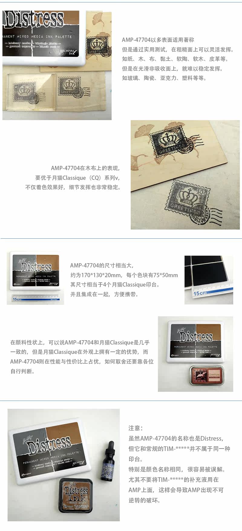 Ranger Distress Archival Ink Set 4-Color Vintage Pack - Product image 8