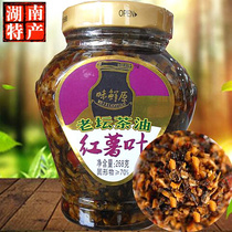 Laotan tea oil sweet potato leaves Hunan specialty hot and sour sweet potato leaves sauerkraut rice condiment 268g
