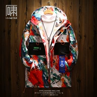 Камуфляжный