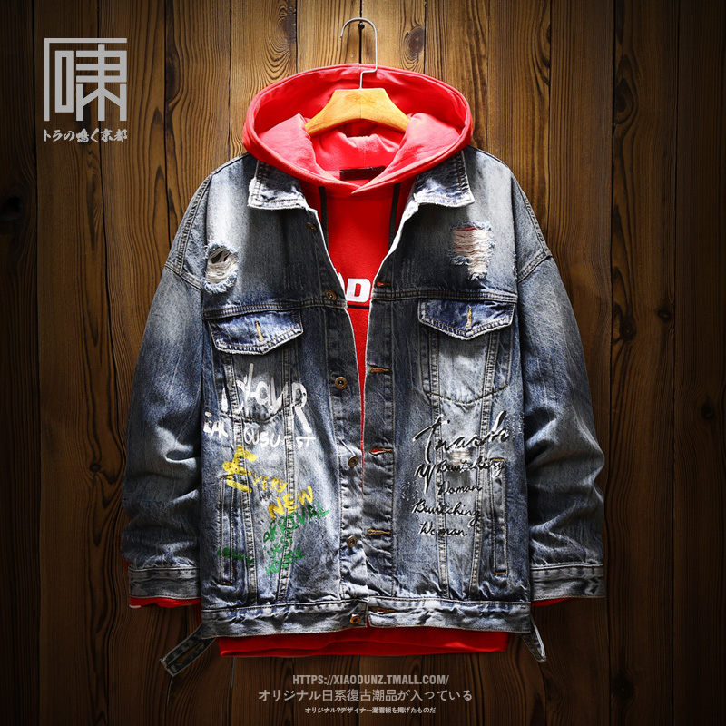 [Hỏng mã] áo khoác hip-hop graffiti denim nam Nhật Bản retro lỗ thủng áo khoác nam ngắn hợp thời trang - Áo khoác