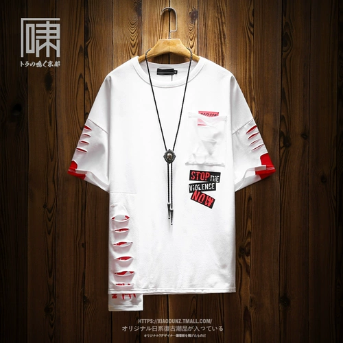 【Taobao】 【Сломанный код】 guo chao Hip Hip Hole Personal Person