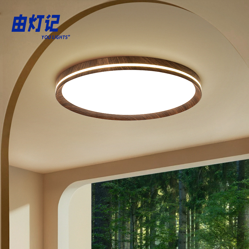 Yulangji Guanyue Series Ceiling Lamp, Retro Style, Full Spectrum Eye Protection, Master Bedroom Walnut Color, Study Room Vintage Lighting