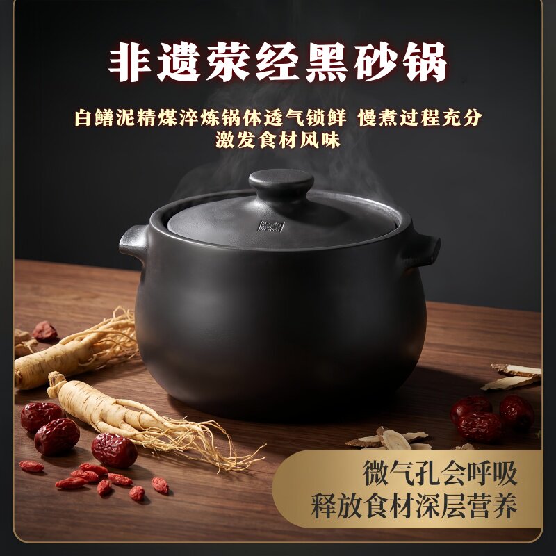 荥经古砂养生馆