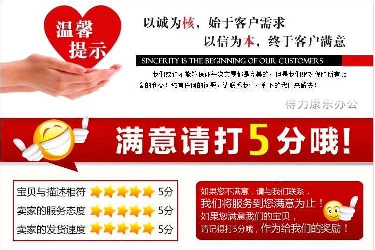 Coussin chauffant USB Deli entreprise - Ref 426828 Image 17