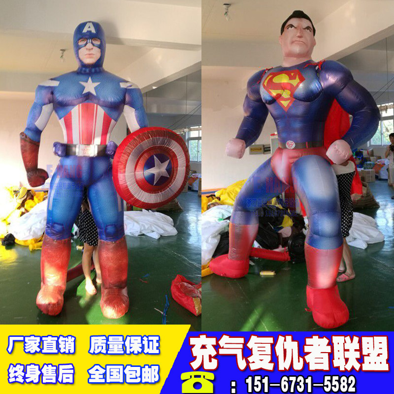 Simulation inflatable steel popular model Avengers inflatable inflatable Captain America Batman super popular model
