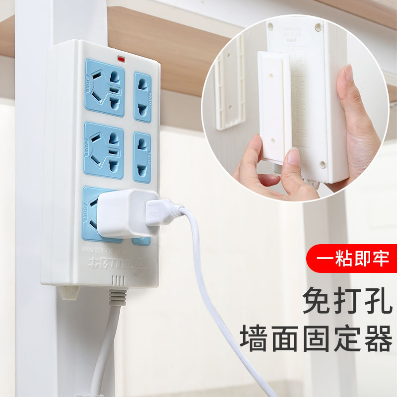 Row-insert fixer wall wall-mounted free-to-punch patch panel socket buckle Dormitory Without Mark-Taobao