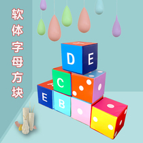 Software alphabet cube early education kindergarten custom childrens alphabet sofa stool early education center square soft stool