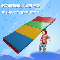 Sentimental training software four-fold pad early education quadruple five-way children crawling Mat yoga mat fitness dance gymnastics mat