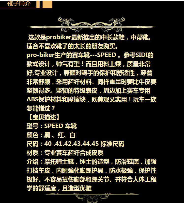 Chaussures moto - Ref 1392739 Image 6