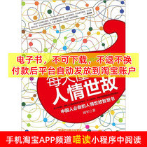 (E-book) Learn a little bit about the world every day