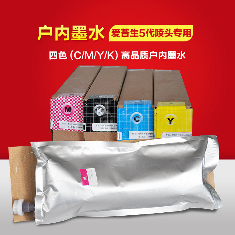 Household piezoelectric writing true machine universal water-based ink Lottery Roland homemade four-color writing real machine ink box-Taobao