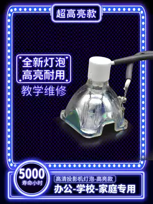 Hai Tin for Toshiba Projector Bulb TLP-X2000C WX2200 X2500C X3000C